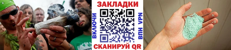Магазин наркотиков Троицк Конопля Кокаин APVP Галлюциногенные грибы ТГК Гашиш МЕТАДОН