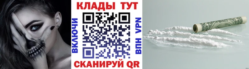 МЕФ Троицк