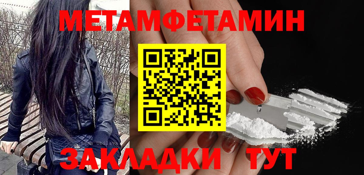 Amphetamine VHQ  Amphetamine  Троицк  Вход с VPN 