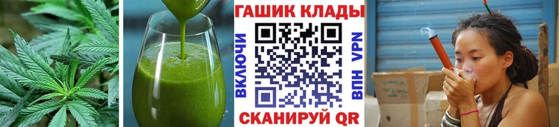 сколько стоит Троицк Canna-Cookies марихуана