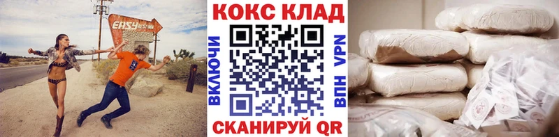 COCAIN Перу  дарк нет Telegram  Троицк 