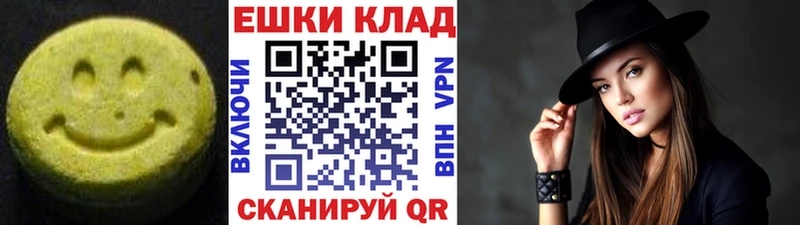 что такое наркотик  Троицк  Экстази Philipp Plein 
