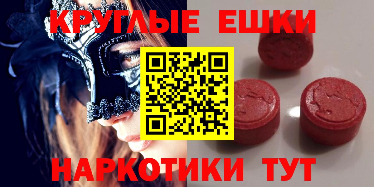 Ecstasy DUBAI Троицк