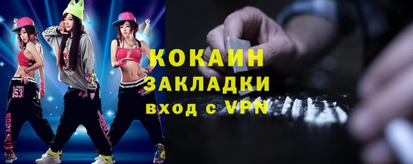 бутик Алексин
