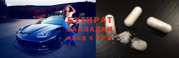 крисы Абаза