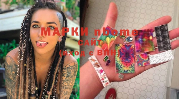 бутик Алексин