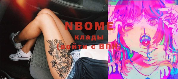 прущая мука Алзамай