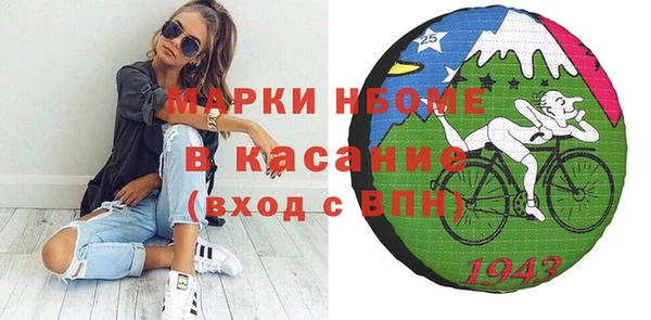 бутик Алексин