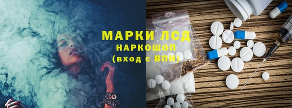 бутик Алексин