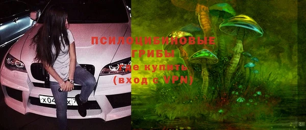 мяу мяу кристалл Покров