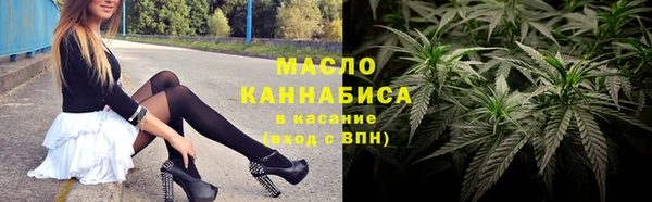 бутик Алексин