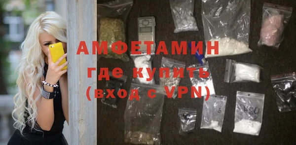 тгк Пролетарск