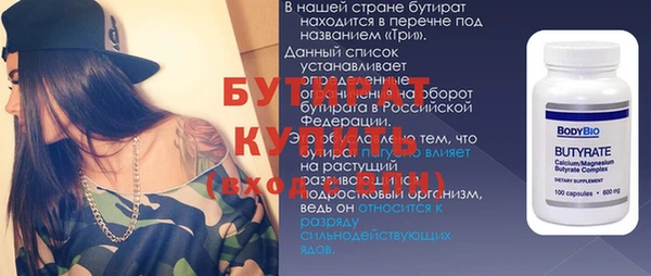 мяу мяу кристалл Покров