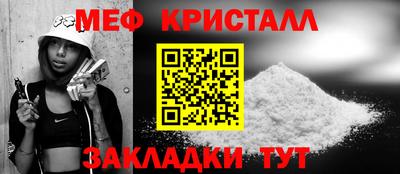ПСИЛОЦИБИНОВЫЕ ГРИБЫ Славянск-на-Кубани