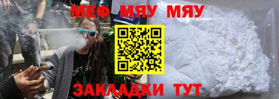 MDMA Premium VHQ Славгород