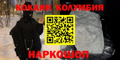 ПСИЛОЦИБИНОВЫЕ ГРИБЫ Славянск-на-Кубани