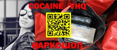 MDMA Premium VHQ Славгород