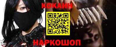 экстази Сланцы