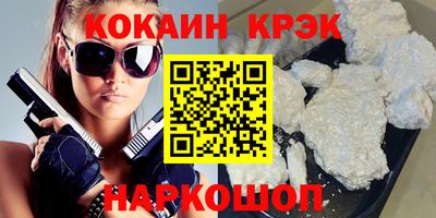 экстази Сланцы