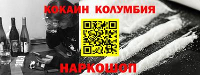 экстази Сланцы