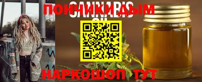 ПСИЛОЦИБИНОВЫЕ ГРИБЫ Славянск-на-Кубани