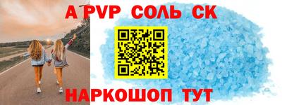 ПСИЛОЦИБИНОВЫЕ ГРИБЫ Славянск-на-Кубани