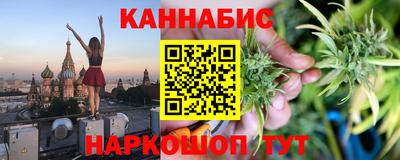 ПСИЛОЦИБИНОВЫЕ ГРИБЫ Славянск-на-Кубани