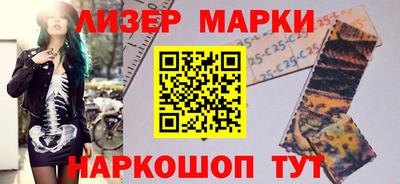 ПСИЛОЦИБИНОВЫЕ ГРИБЫ Славянск-на-Кубани