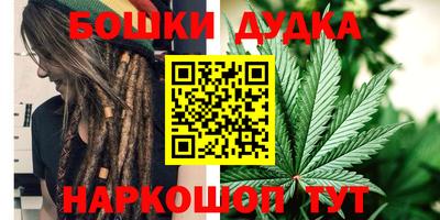 экстази Сланцы