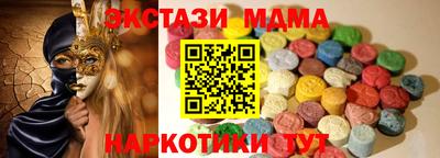 MDMA Premium VHQ Славгород