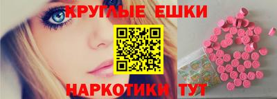 ПСИЛОЦИБИНОВЫЕ ГРИБЫ Славянск-на-Кубани