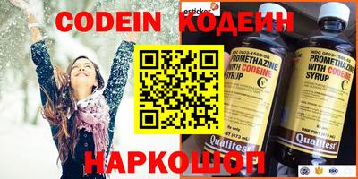 ПСИЛОЦИБИНОВЫЕ ГРИБЫ Славянск-на-Кубани