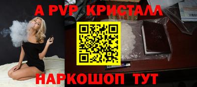MDMA Premium VHQ Славгород