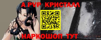 экстази Сланцы