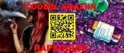 ПСИЛОЦИБИНОВЫЕ ГРИБЫ Славянск-на-Кубани