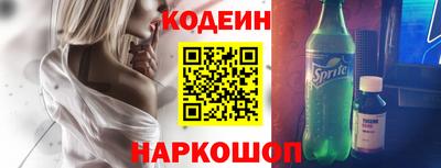 экстази Сланцы
