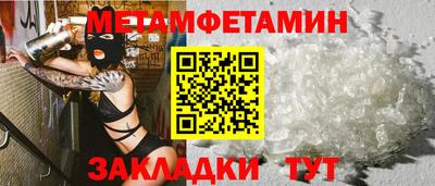 экстази Сланцы
