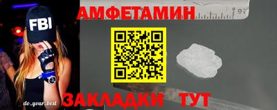 MDMA Premium VHQ Славгород