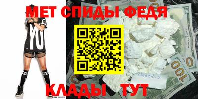 экстази Сланцы