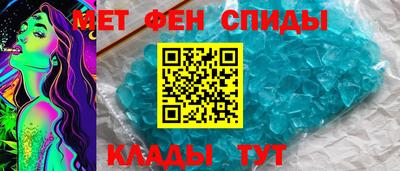 экстази Сланцы