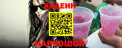 экстази Сланцы