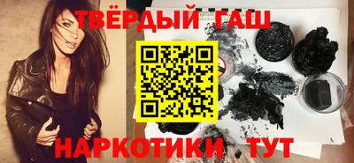 ПСИЛОЦИБИНОВЫЕ ГРИБЫ Славянск-на-Кубани
