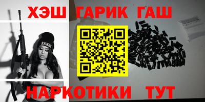 ПСИЛОЦИБИНОВЫЕ ГРИБЫ Славянск-на-Кубани