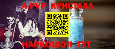 экстази Сланцы