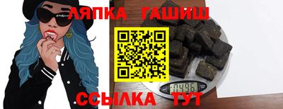 ПСИЛОЦИБИНОВЫЕ ГРИБЫ Славянск-на-Кубани