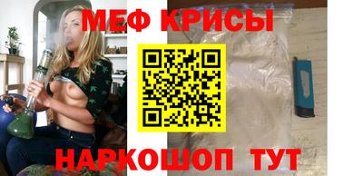 экстази Сланцы