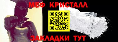 ПСИЛОЦИБИНОВЫЕ ГРИБЫ Славянск-на-Кубани