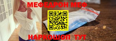 MDMA Premium VHQ Славгород