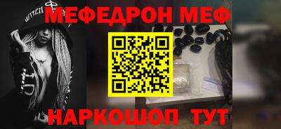 экстази Сланцы