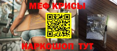 экстази Сланцы